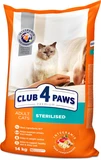 Сухий корм для дорослих стерилізованих котів Club 4 Paws (Клуб 4 Лапи) Преміум. Стерилізовані 14 кг - 1