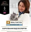 Лечебный сухой корм для кошек Purina Pro Plan Veterinary Diets NF Renal Function 1,5 кг - 3