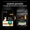 Сухий корм Purina Pro Plan Small &amp; Mini Everyday Nutrion з куркою для собак малих порід 3 кг - 2