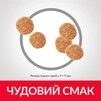 Сухий корм для дорослих котів Hill's Science Plan Adult з тунцем 1.5 кг - 4