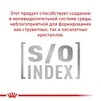 ПАК.Влажный корм Royal Canin Hypoallergenic &ndash; консервы для собак при нежелательной реакции на корм 6шт по 410г - 6