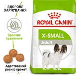 Сухой корм для собак Royal Canin X-Small Adult малых пород от 10 месяцев 500 г