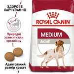 Сухой корм для взрослых собак средних пород Royal Canin Medium Adult старше 12 месяцев 4 кг