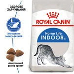 Сухий корм для домашніх кішок Royal Canin Indoor 2 кг