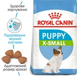 Сухой корм для собак Royal Canin X-Small Puppy мелких пород весом до 4 кг до 10 месяцев 500 г