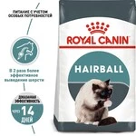 Сухой корм Royal Canin HAIRBALL CARE для взрослых кошек, профилактика образования волосяных комочков 2 кг