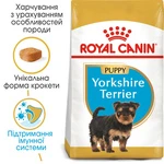 Сухой полнорационный корм для щенков Royal Canin Yorkshire Terrier Puppy породы йоркширский терьер возрасте от 2 до 10 месяцев 7.5 кг