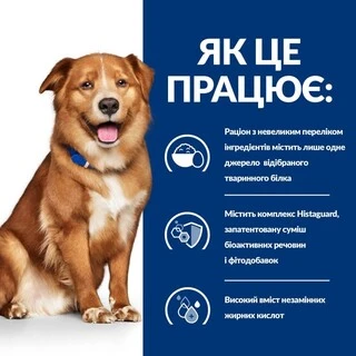Сухий корм для собак Hill&rsquo;s Prescription Diet Derm Complete при харчовій алергії та атопічному дерматиті 12 кг