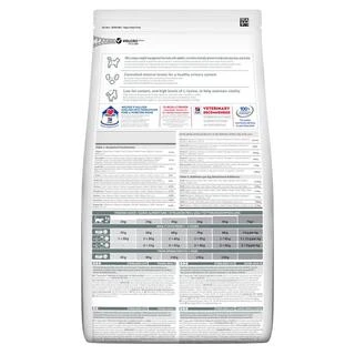 Hill&rsquo;s SCIENCE PLAN Adult Sterilised Cat Tuna Сухий корм для дорослих стерилізованих котів з тунцем 0,3 кг