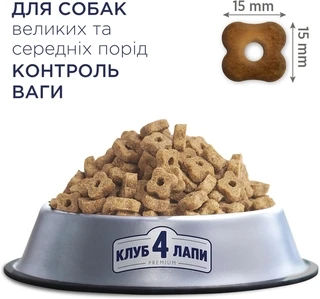 Сухой корм для взрослых собак средних и крупных пород Club 4 Paws Премиум Контроль веса с высоким содержанием индейки 5 кг