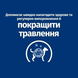 Сухий корм Hill's Prescription Diet i/d Digestive Care для собак з куркою 5 кг