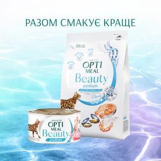 Беззерновий повнораціонний сухий корм для дорослих котів Optimeal Beauty Podium на основі морепродуктів 1.5 кг