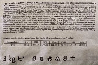 Сухой корм Grandorf для средних и крупных пород с 1 года ягненка, индейка с бурым рисом 3 кг.