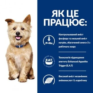 Сухий корм Hill's Prescription Diet k/d Kidney Care для собак 12 кг