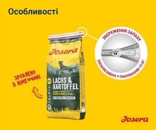 Сухой корм для взрослых собак Josera Adult Salmon &amp;amp; Potatol 900 г