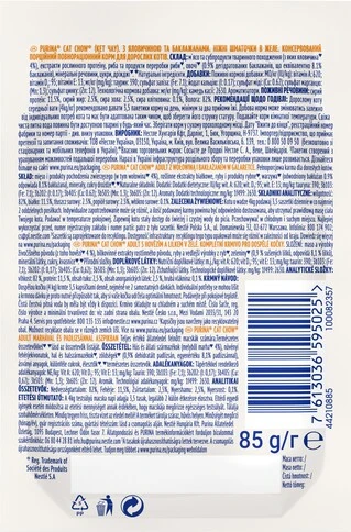 Упаковка вологого корму для дорослих котів Purina Cat Chow Adult з яловичиною та баклажанами 85 г x 26 шт