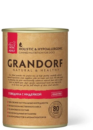 Влажный корм для собак Grandorf с говядиной и индейкой 400 г