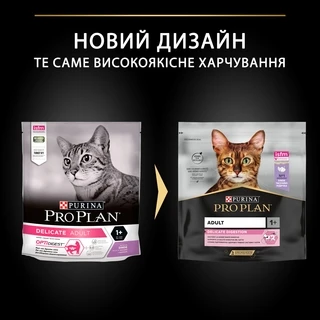 Сухий корм для дорослих котів з чутливою травною системою Purina Pro Plan Adult 1+ Delicate Digestion з індичкою 400 г