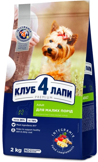 Сухий корм для дорослих собак Club 4 Paws (Клуб 4 Лапи) Преміум для малих порід 2 кг