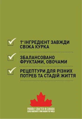 Сухой корм для щенков Acana Puppy Large Breed для крупных пород 11.4 кг (a50111)