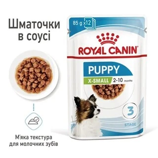 ПАК.Влажный корм для щенков Royal Canin Xsmall Puppy 12 шт по 85 г