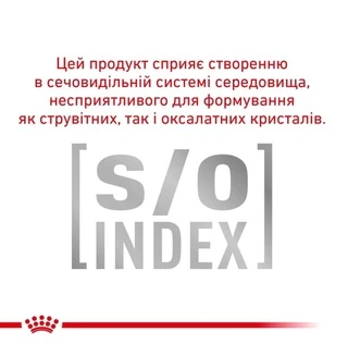 Сухий корм Royal Canin Urinary S / O Feline для дорослих котів з сечокам'яною хворобою 3.5 кг