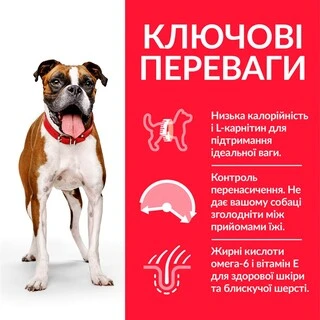 Сухой корм для подверженных лишнему весу собак средних пород Hill&rsquo;s Science Plan Adult Light Medium Breed с курицей 14 кг