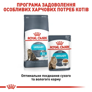 Сухой корм для кошек Royal Canin Urinary Care 400 г