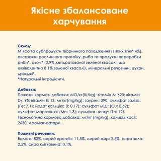 Упаковка влажного корма для взрослых кошек Purina Cat Chow Adult с ягненком и зеленой фасолью 85 г x 26 шт