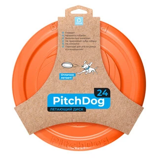 Ігрова тарілка для апортировки PitchDog, діаметр 24 см, оранжевий
