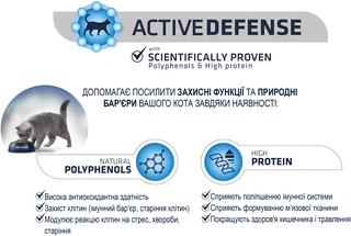 Сухой корм для стерилизованных котов и кошек Advance Sterilized 3 кг (8410650162270)