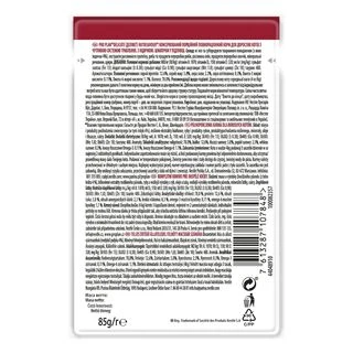 Упаковка влажного корма для кошек Purina Pro Plan Delicate Nutrisavour с индейкой 26 шт. по 85 г