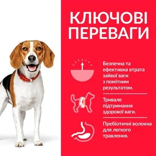 Сухий корм для підтримання ваги собак середніх порід Hill&rsquo;s Science Plan Adult Perfect Weight Medium Breed з куркою 2 кг