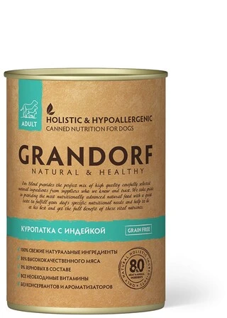 Вологий корм для собак Grandorf з м'ясом перепела та індички 400 г