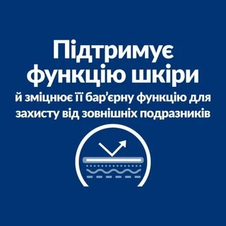 Сухой корм Hill's Prescription Diet Derm Defence для взрослых собак при дерматитах и потере шерсти 1.5 кг