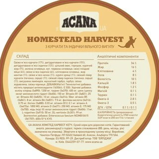 Сухий корм для котів ACANA Homestead Harvest Cat 1.8 кг (a71436)