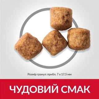 Сухий корм для дорослих собак великих порід Hill&rsquo;s Science Plan Adult Light Large Breed з куркою 14 кг