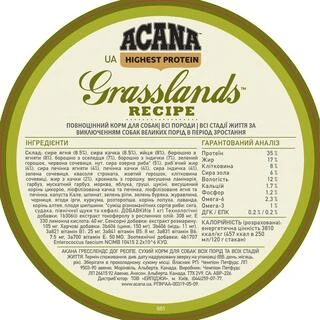 Сухой корм для собак всех пород ACANA Grasslands Dog 11.4 кг (a54211)