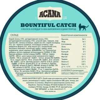 Сухой беззерновой корм Acana Bountiful Catch для котов лосось/сельдь 1.8 кг (a71443)
