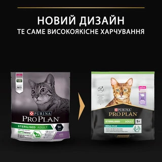 Сухой корм PRO PLAN Sterilised Adult 1+ Renal Plus для взрослых кошек после стерилизации, с индейкой 400 г