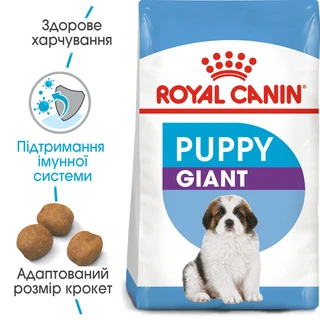 Сухий корм для щенят гігантських порід Royal Canin Giant Puppy до 8 місяців 1 кг