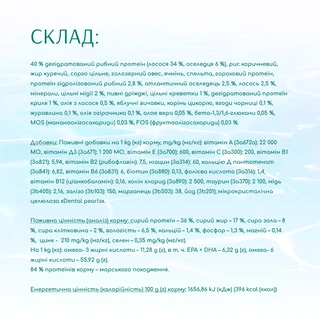 Беззерновий повнораціонний сухий корм для дорослих котів Optimeal Beauty Podium на основі морепродуктів 4 кг