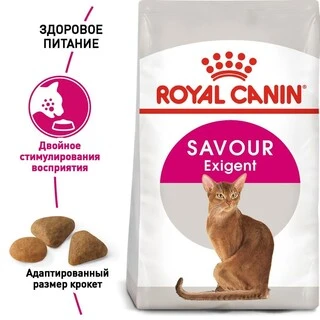 Сухой корм Royal Canin EXIGENT SAVOUR для взрослых кошек привередливых в питании 400 г