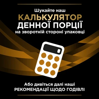 Упаковка вологого дієтичного корму для дорослих котів Purina Pro Plan Veterinary Diets NF Renal Function Early Care при патології нирок на ранніх стадіях з куркою 10 x 85 г