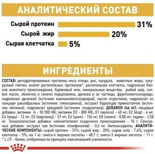 Сухой корм для взрослых кошек породы мейн-кун Royal Canin Maine Coon Adult с птицей 4 кг
