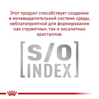 ПАК.Влажный корм Royal Canin Hypoallergenic &ndash; консервы для собак при нежелательной реакции на корм 6шт по 410г