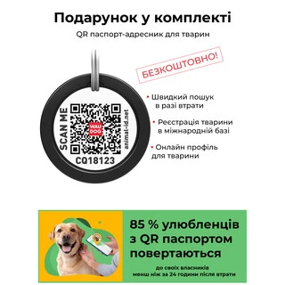 Шлея для собак анатомическая H-образная WAUDOG Nylon с QR-паспортом, рисунок "Colors of freedom", пластиковый фастекс, М, Ш 20 мм, А 40-70, В 50-80