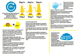 Сухой корм для кошек Purina Friskies со вкусом лосося и овощей 10 кг