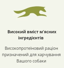 Сухой корм для пожилых собак всех пород ACANA Senior Dog 2 кг (a51023)