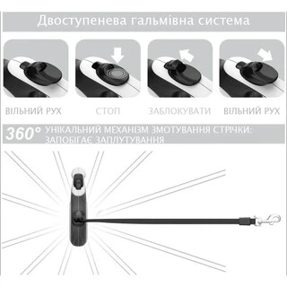 Поводок-рулетка для собак WAUDOG R-leash, малюнок "Конотопські магічні війська", M, до 25 кг, 5 м, світловідбиваюча стрічка чорний